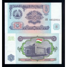 Таджикистан  5 руб. 1994 г.